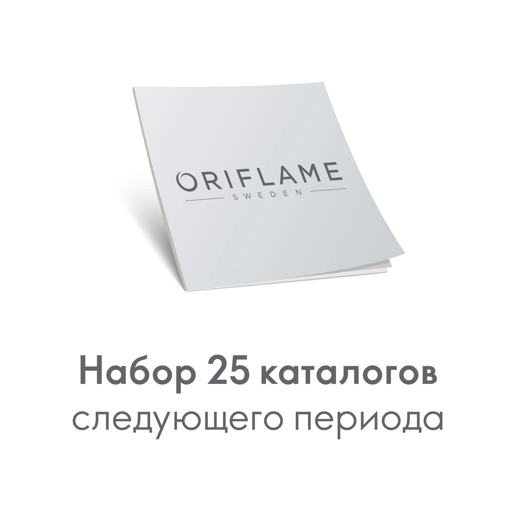 https://media-cdn.oriflame.com/productImage?externalMediaId=product-management-media%2fProducts%2f546425%2fRU%2f546425_1.png&id=2024-03-11T12-00-58-470Z_MediaMigration&version=1623756600