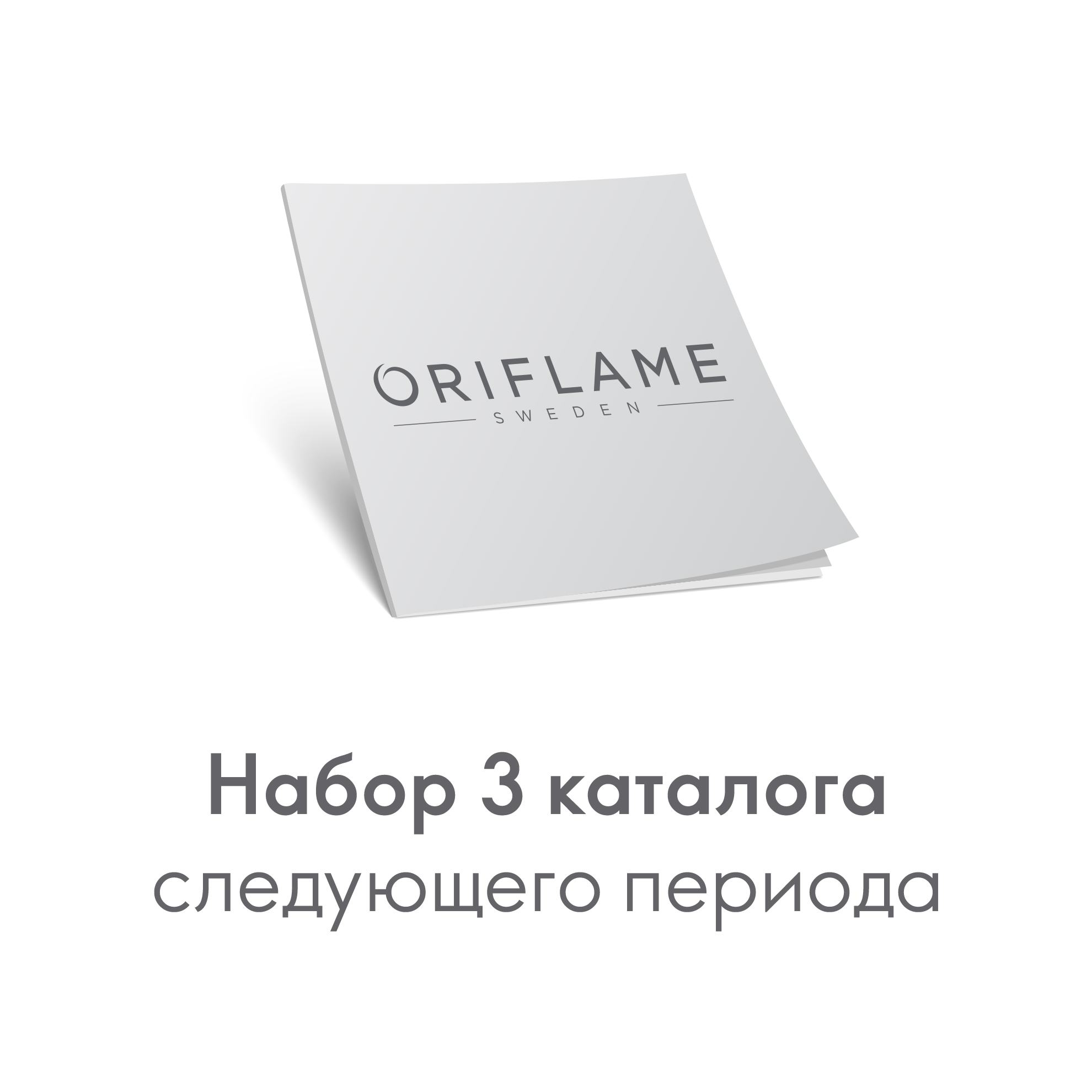 https://media-cdn.oriflame.com/productImage?externalMediaId=product-management-media%2fProducts%2f546430%2fRU%2f546430_1.png&id=2024-03-11T12-01-19-544Z_MediaMigration&version=1623755700