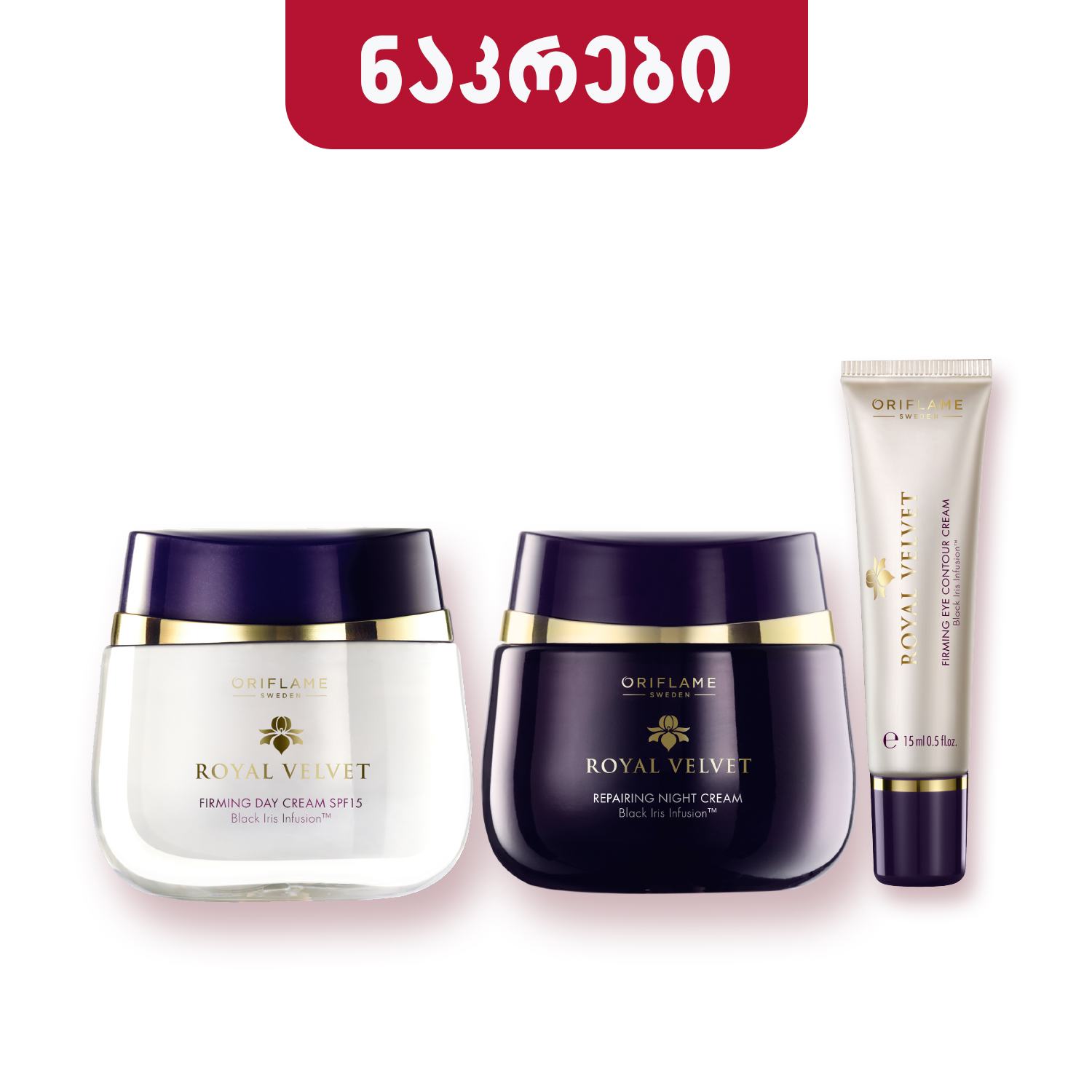 https://media-cdn.oriflame.com/productImage?externalMediaId=product-management-media%2fProducts%2f546873%2fGE%2f546873_1.png&id=2024-03-11T12-04-11-406Z_MediaMigration&version=1674646201