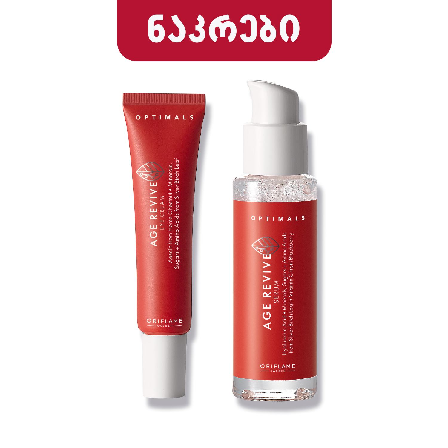 https://media-cdn.oriflame.com/productImage?externalMediaId=product-management-media%2fProducts%2f546923%2fGE%2f546923_1.png&id=2024-03-11T12-04-28-646Z_MediaMigration&version=1678375800