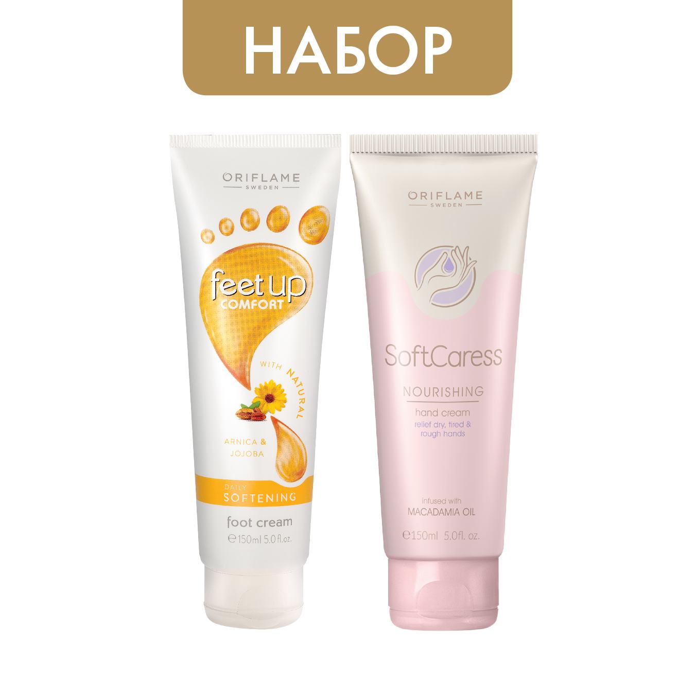Feet comfort hot sale