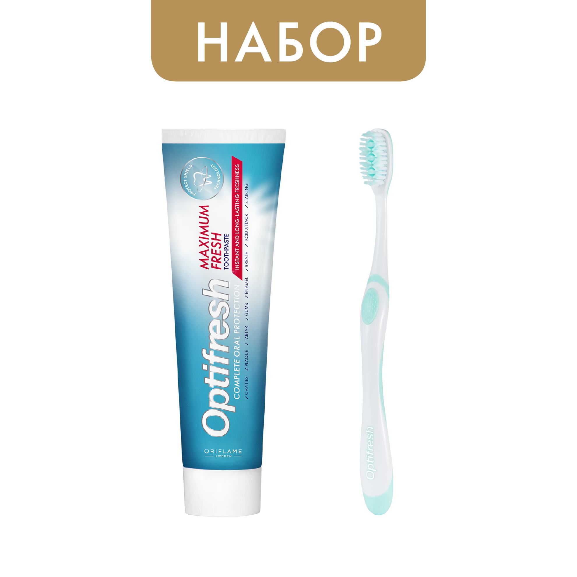 Освежающая зубная паста Optifresh (44952) Уход за полостью рта – Для ...