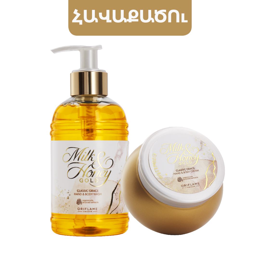 https://media-cdn.oriflame.com/productImage?externalMediaId=product-management-media%2fProducts%2f547038%2fAM%2f547038_1.png&id=2024-03-11T12-04-21-463Z_MediaMigration&version=1701072000