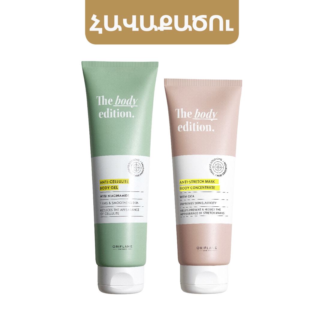 https://media-cdn.oriflame.com/productImage?externalMediaId=product-management-media%2fProducts%2f547040%2fAM%2f547040_1.png&id=2024-03-11T12-04-25-356Z_MediaMigration&version=1701073800