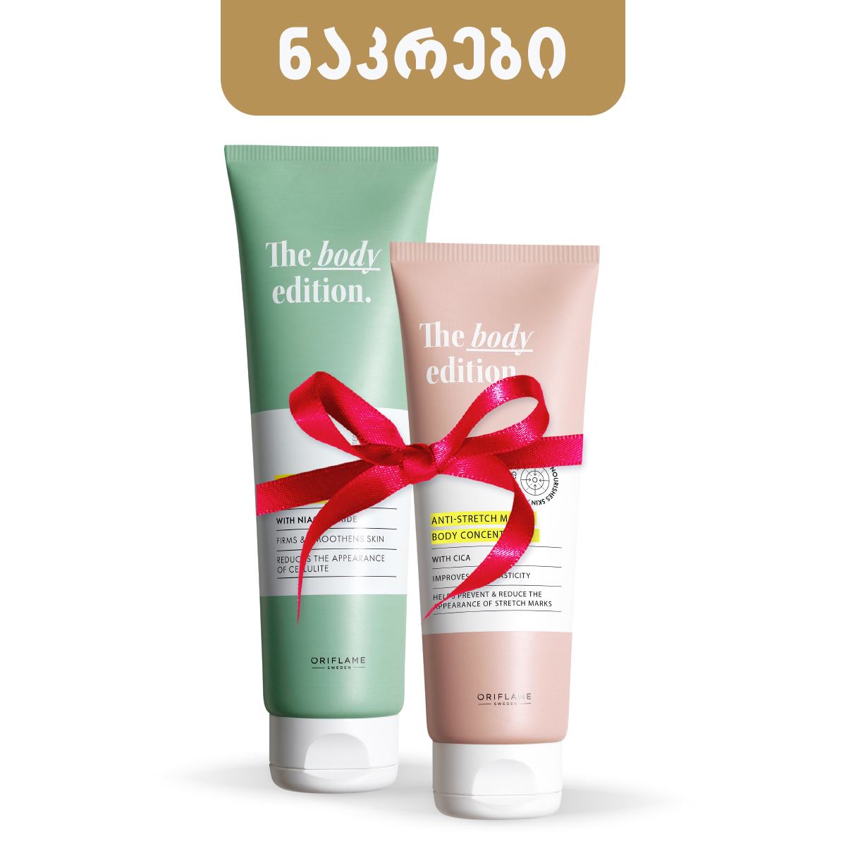 https://media-cdn.oriflame.com/productImage?externalMediaId=product-management-media%2fProducts%2f547040%2fGE%2f547040_1.png&id=2024-03-11T12-05-26-248Z_MediaMigration&version=1700825402