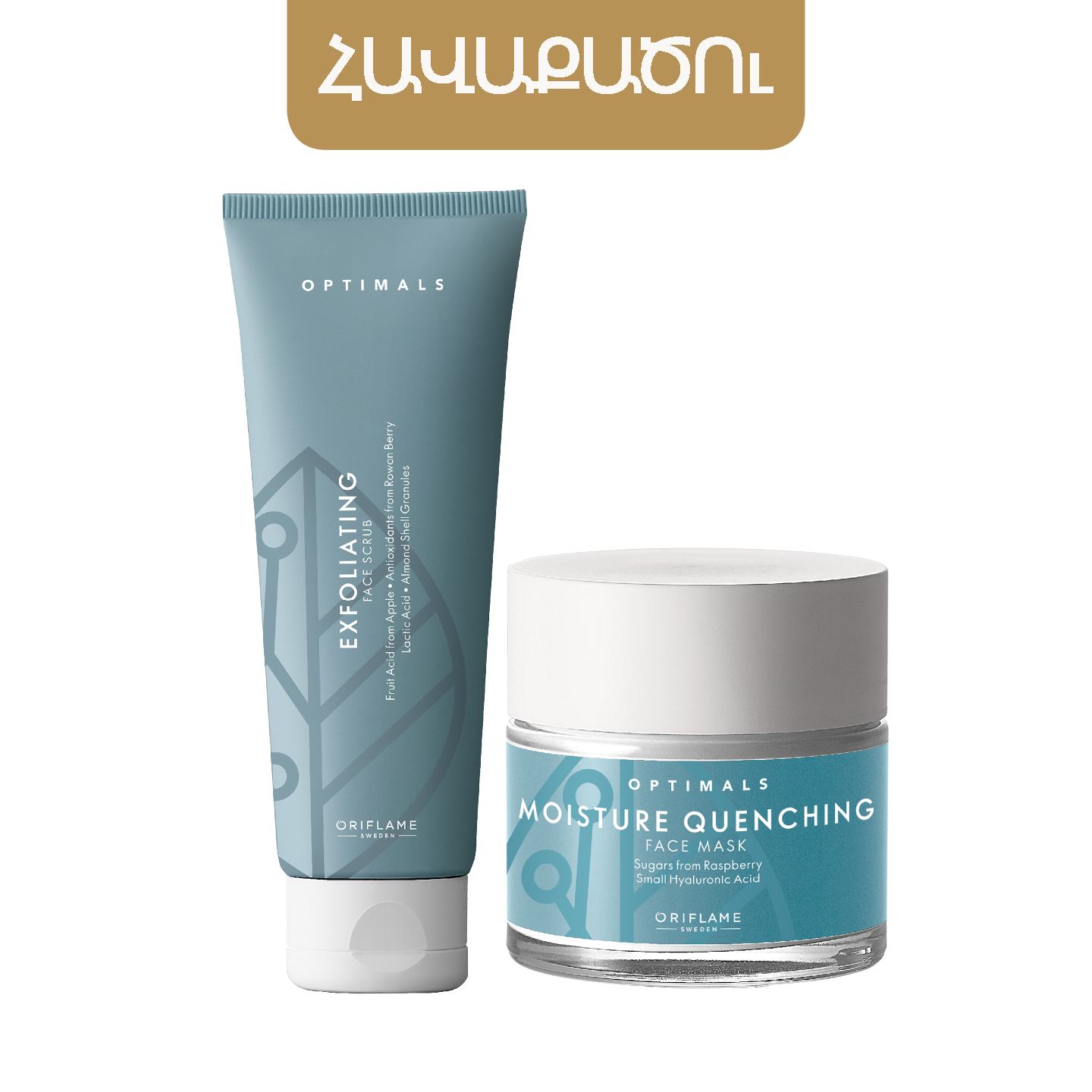 https://media-cdn.oriflame.com/productImage?externalMediaId=product-management-media%2fProducts%2f547045%2fAM%2f547045_1.png&id=2024-03-11T12-04-37-503Z_MediaMigration&version=1703496600