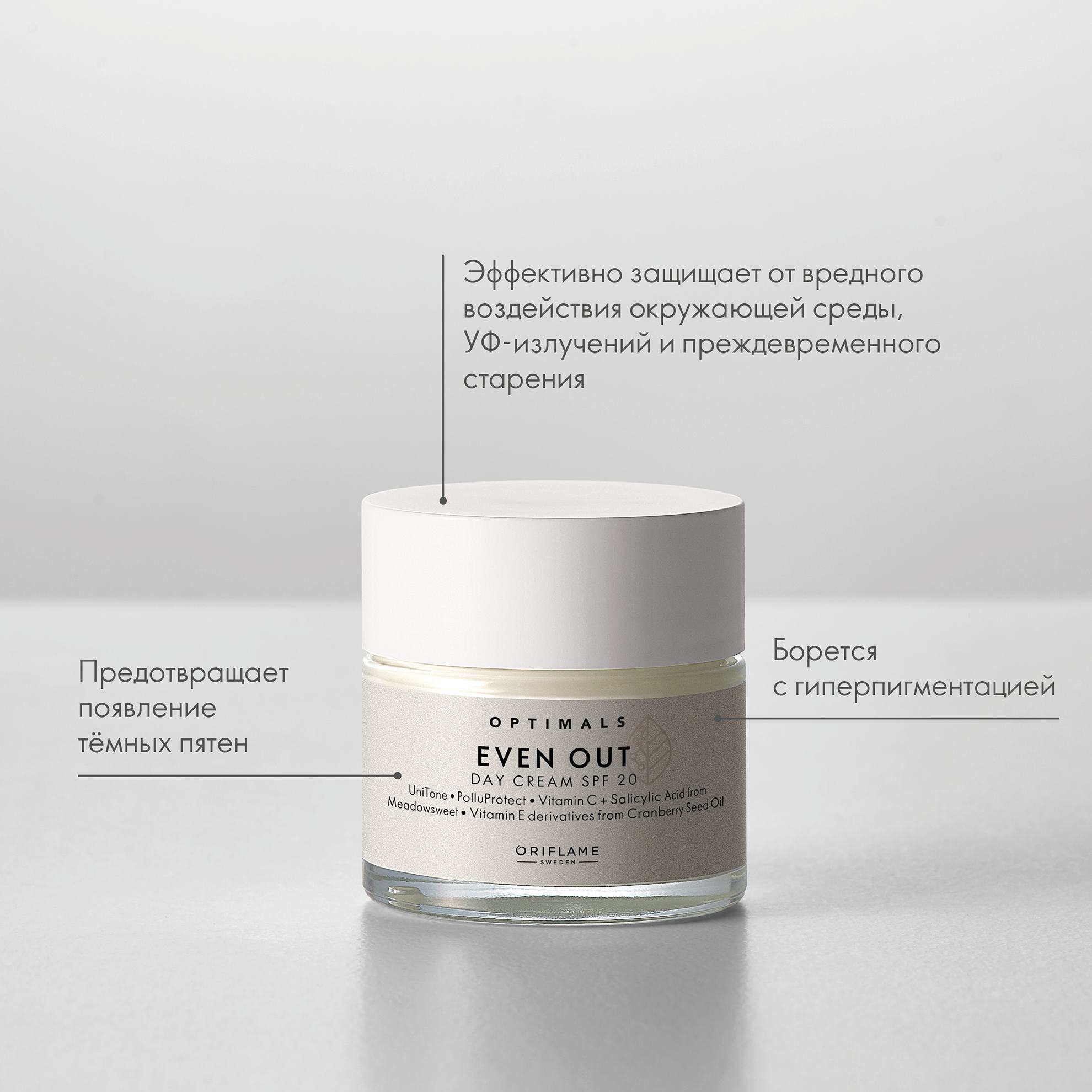 https://media-cdn.oriflame.com/productImage?externalMediaId=product-management-media%2fProducts%2f547174%2f547174_3.png&id=20076051&version=1
