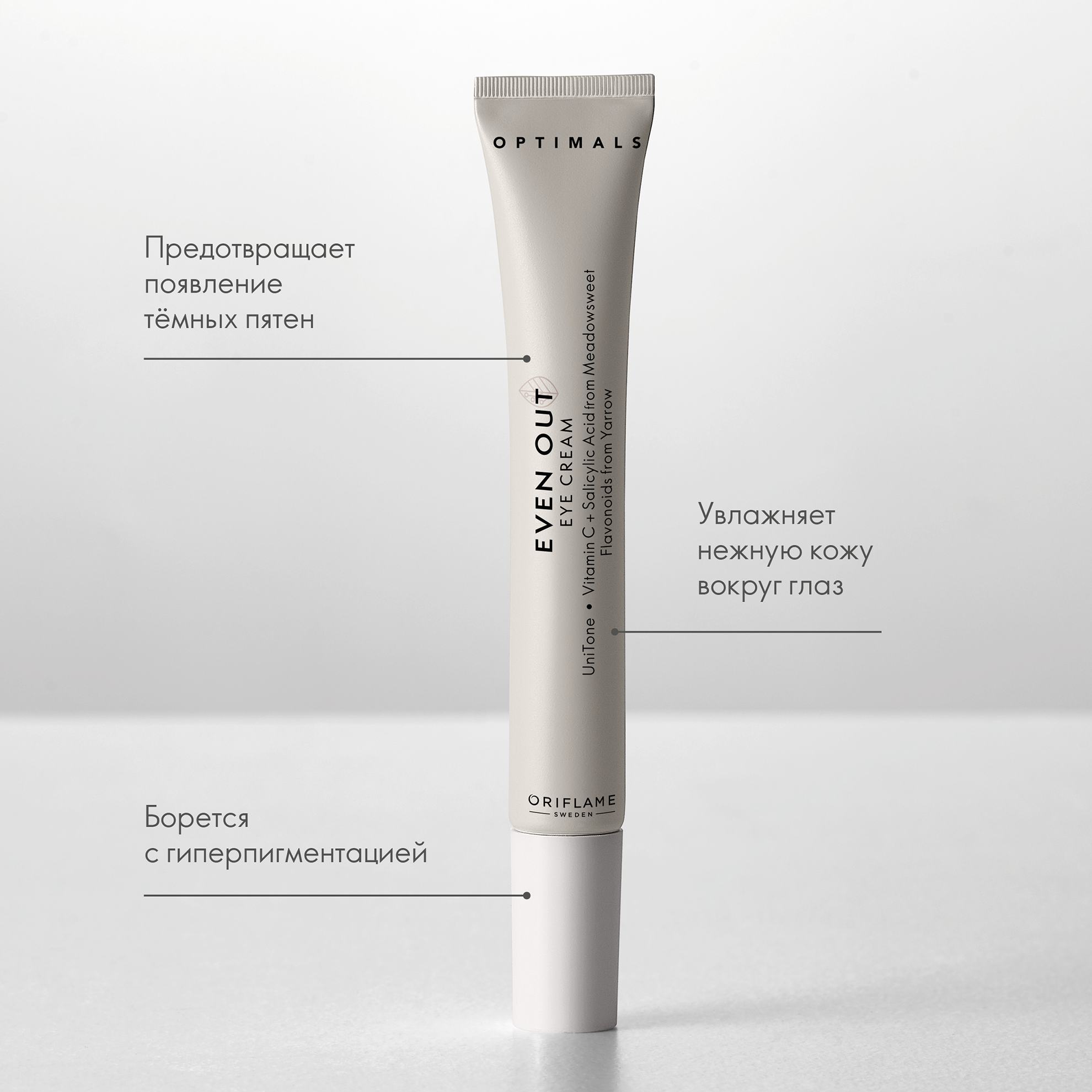 https://media-cdn.oriflame.com/productImage?externalMediaId=product-management-media%2fProducts%2f547174%2f547174_5.png&id=20076053&version=1