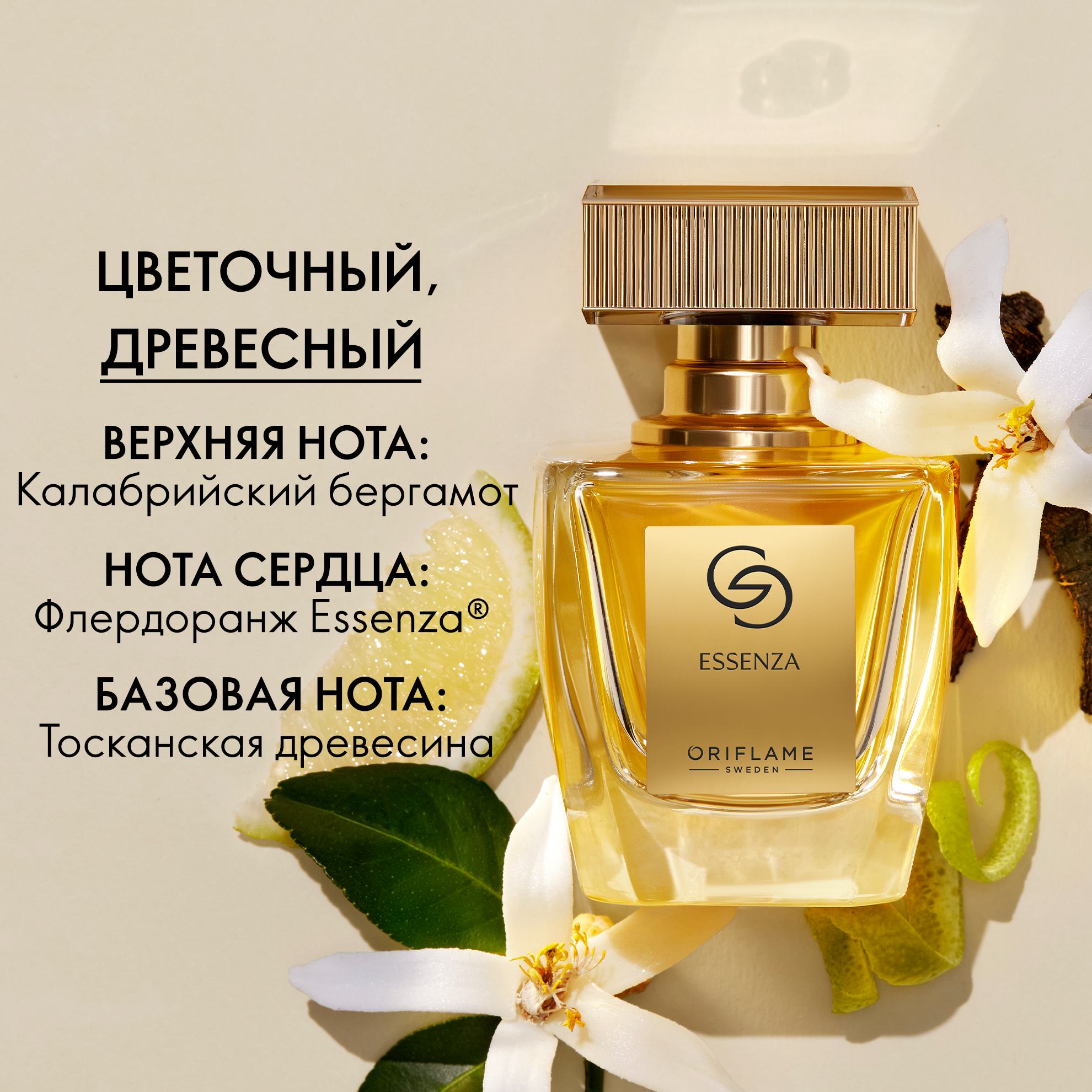 https://media-cdn.oriflame.com/productImage?externalMediaId=product-management-media%2fProducts%2f547190%2f547190_3.png&id=20071050&version=1