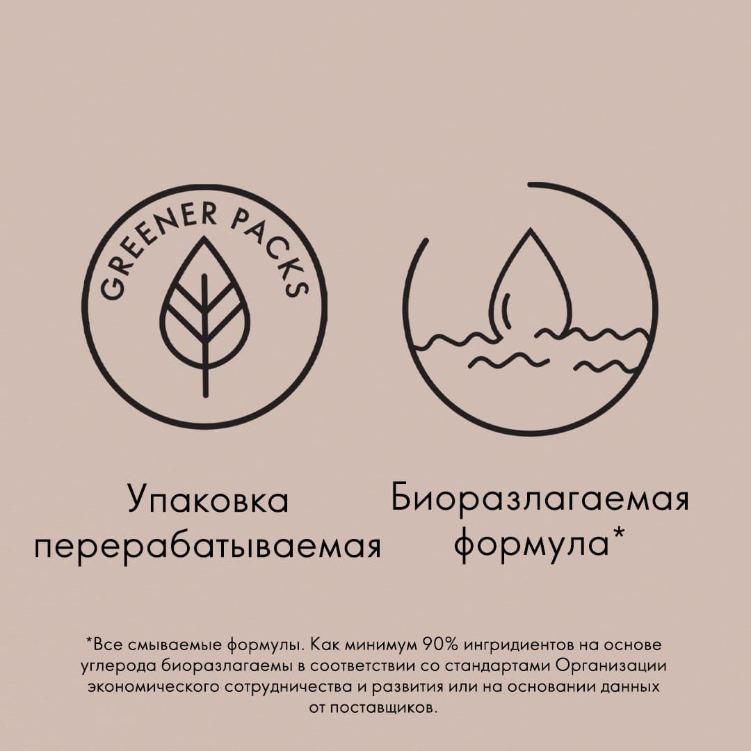 https://media-cdn.oriflame.com/productImage?externalMediaId=product-management-media%2fProducts%2f547206%2f547206_4.png&id=20261160&version=1
