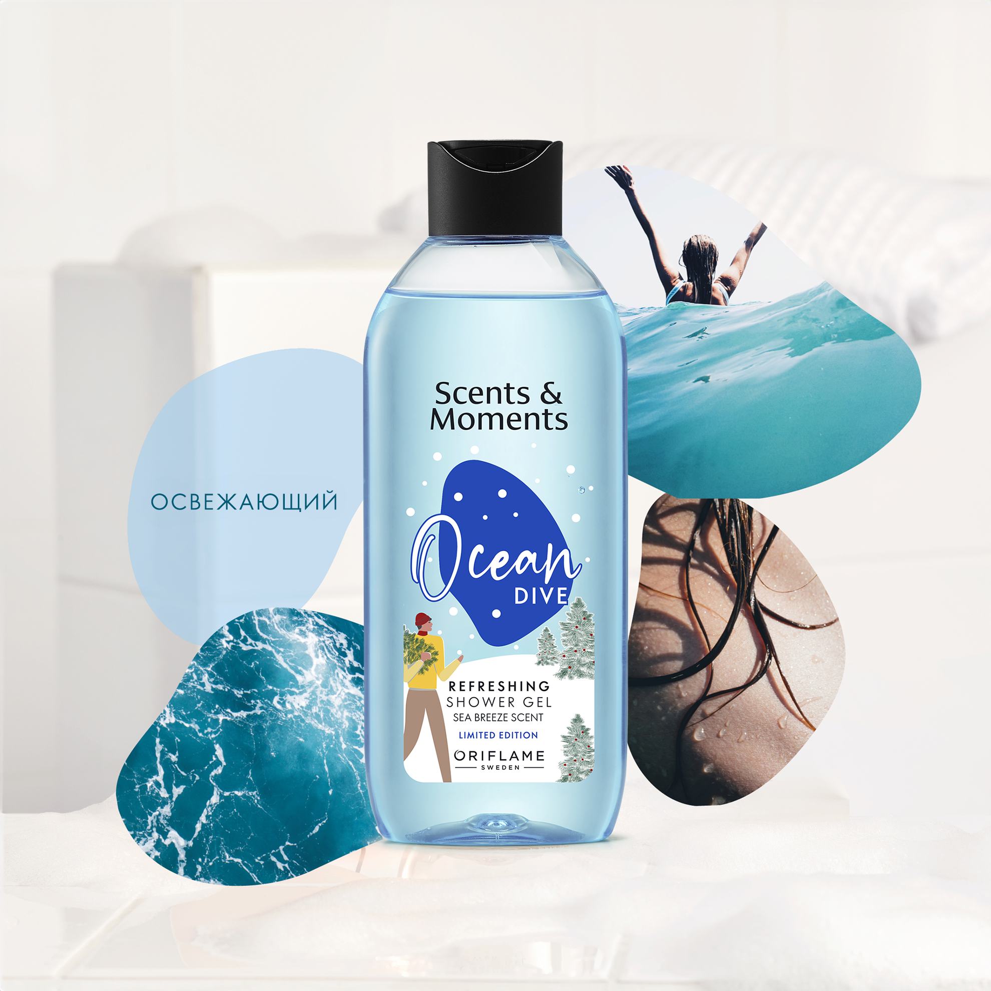 https://media-cdn.oriflame.com/productImage?externalMediaId=product-management-media%2fProducts%2f547273%2f547273_2.png&id=20339827&version=1