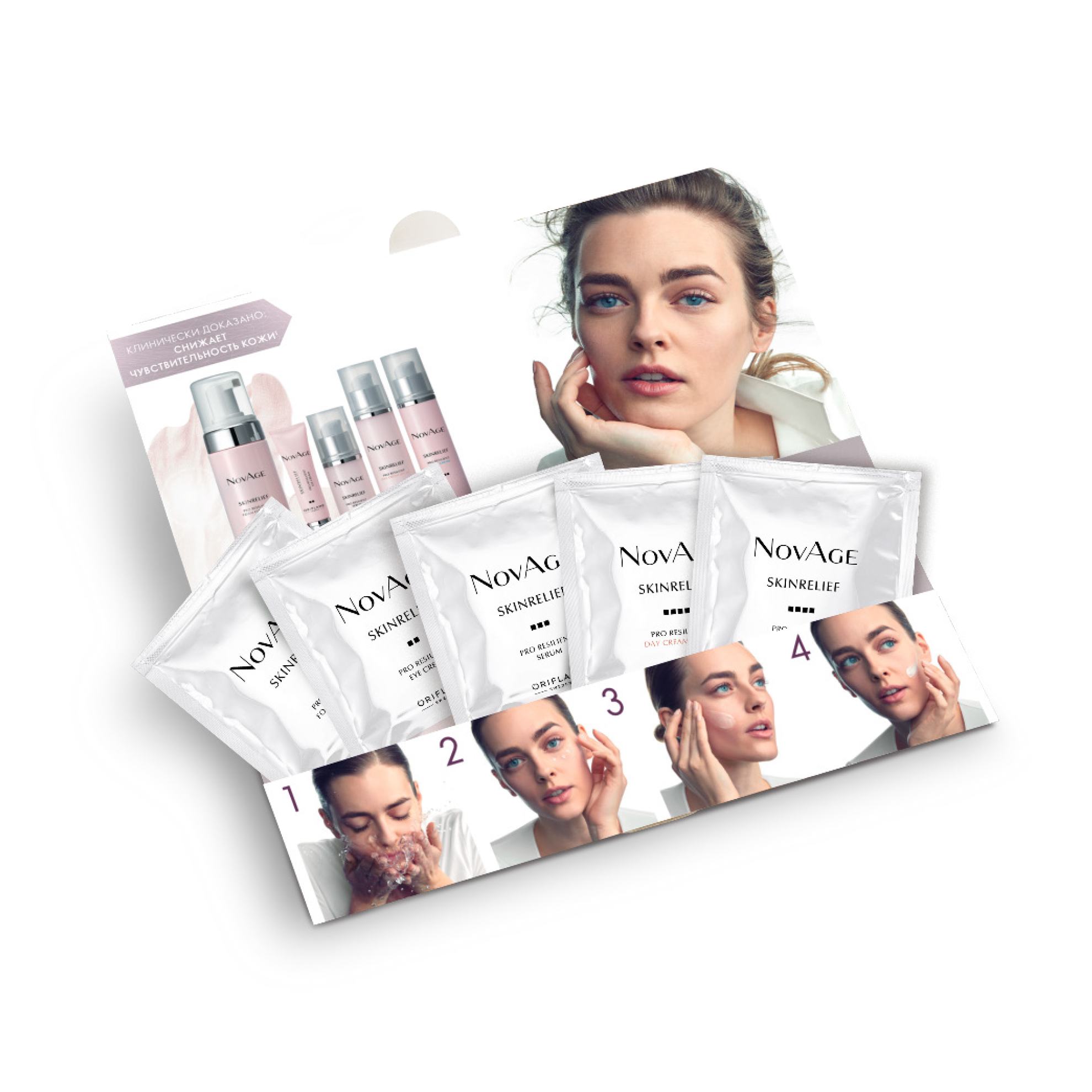 https://media-cdn.oriflame.com/productImage?externalMediaId=product-management-media%2fProducts%2f548043%2fAZ%2f548043_1.png&id=2024-03-11T12-04-53-442Z_MediaMigration&version=1655195402