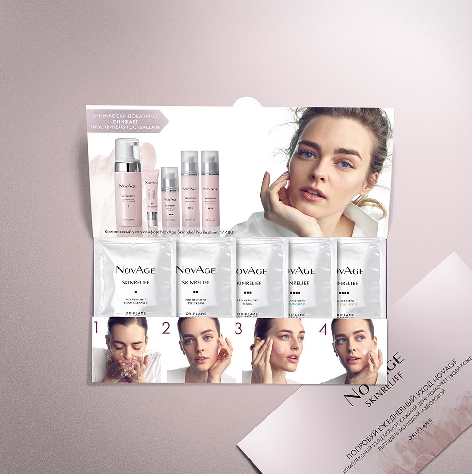 https://media-cdn.oriflame.com/productImage?externalMediaId=product-management-media%2fProducts%2f548043%2fRU%2f548043_1.png&id=15803175&version=2
