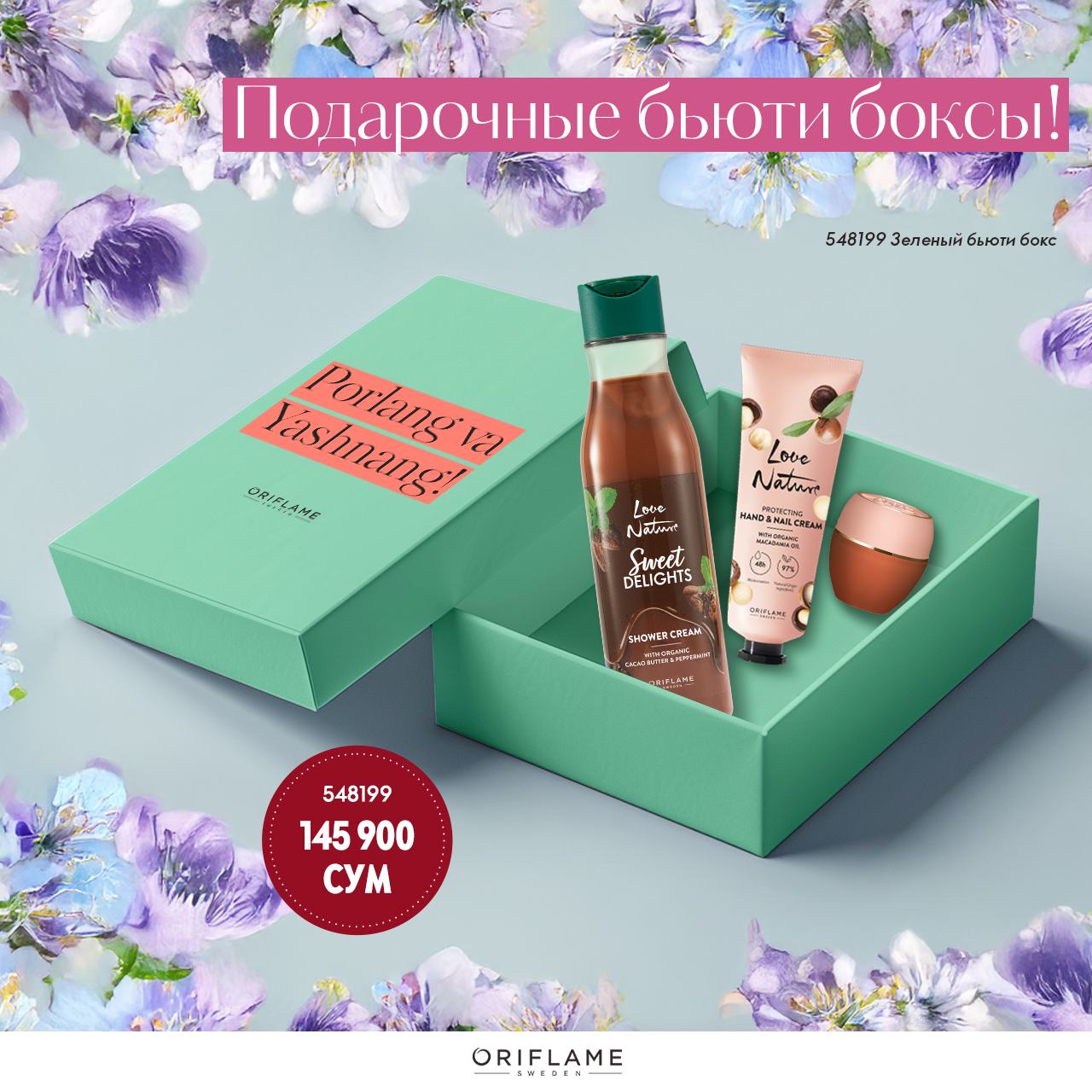 https://media-cdn.oriflame.com/productImage?externalMediaId=product-management-media%2fProducts%2f548199%2fUZ%2f548199_1.png&id=20416642&version=2