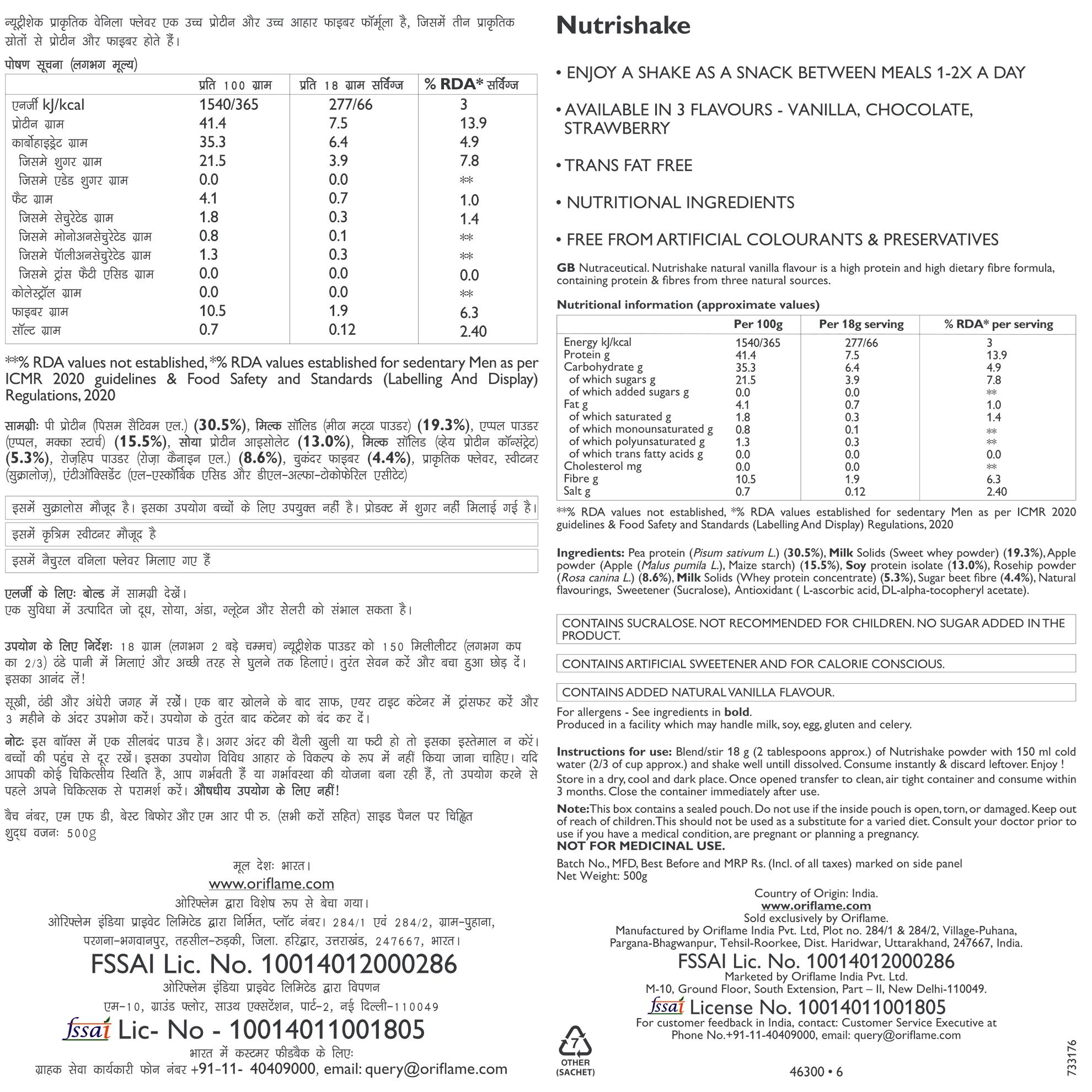 https://media-cdn.oriflame.com/productImage?externalMediaId=product-management-media%2fProducts%2f145207%2fIN%2f145207_3.png&MediaId=20113526&Version=3