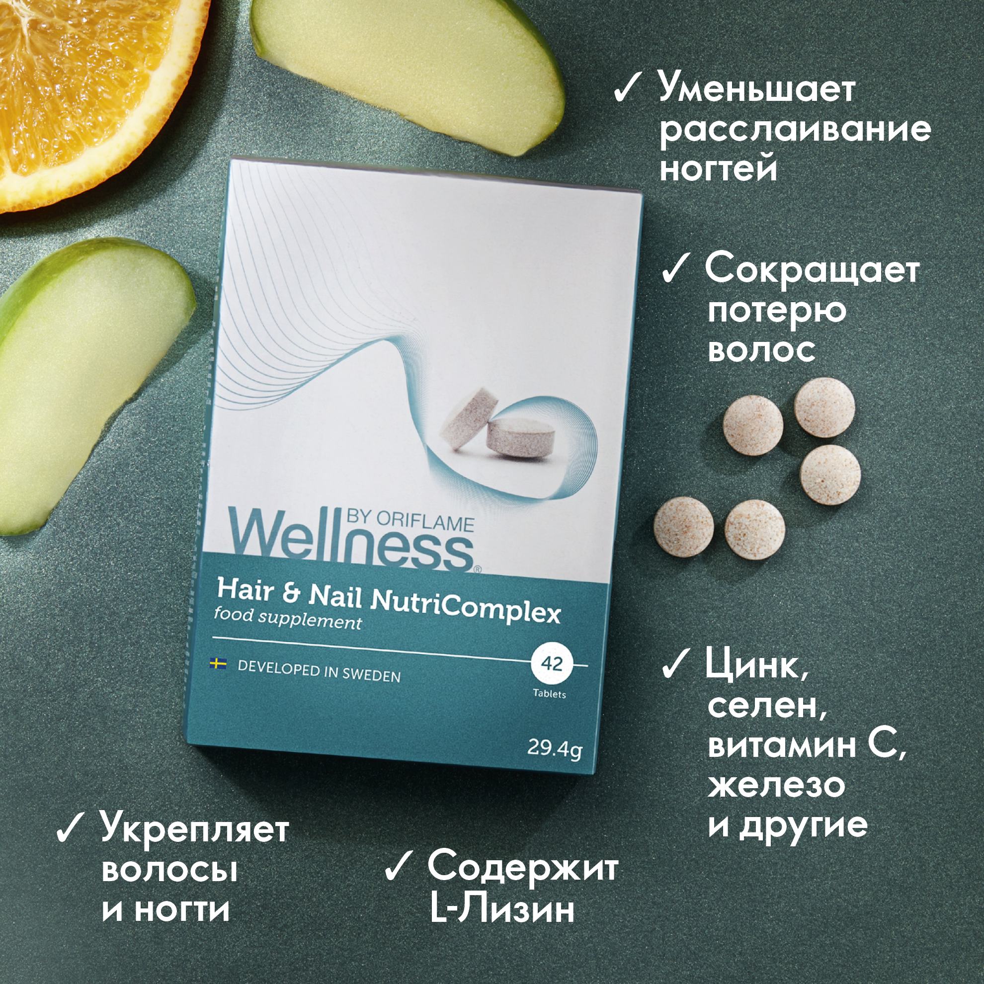 https://media-cdn.oriflame.com/productImage?externalMediaId=product-management-media%2fProducts%2f29706%2fRU%2f29706_2.png&MediaId=14461739&Version=1