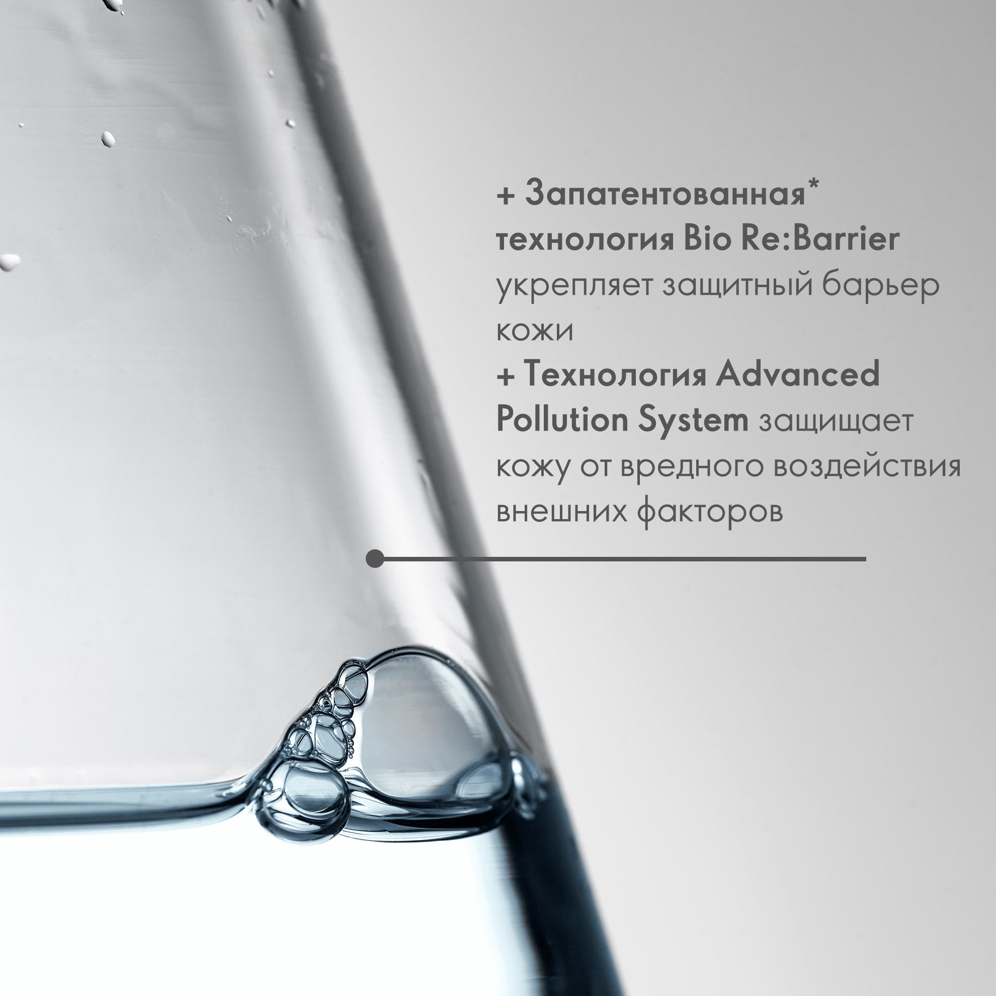 https://media-cdn.oriflame.com/productImage?externalMediaId=product-management-media%2fProducts%2f41047%2fRU%2f41047_3.png&MediaId=19151036&Version=1