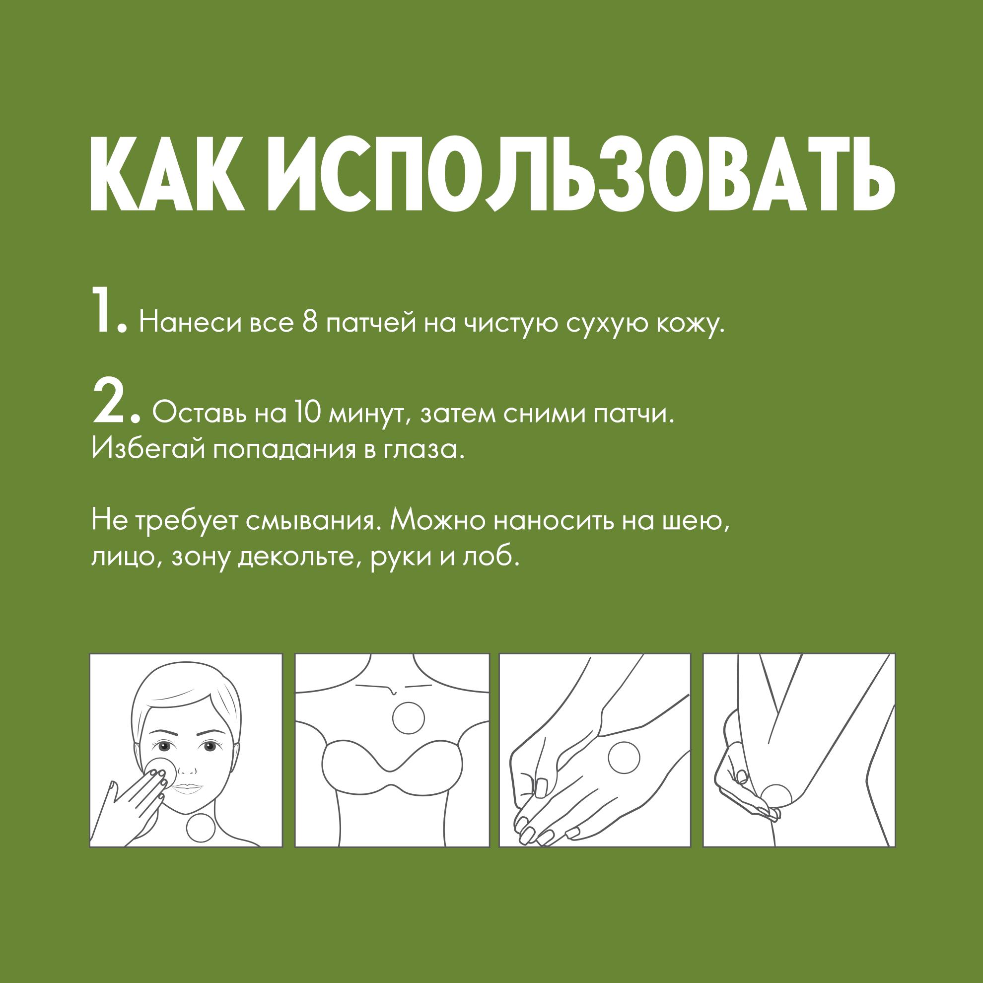 цагаан текст, хар, цагаан зураг бүхий ногоон дэвсгэр