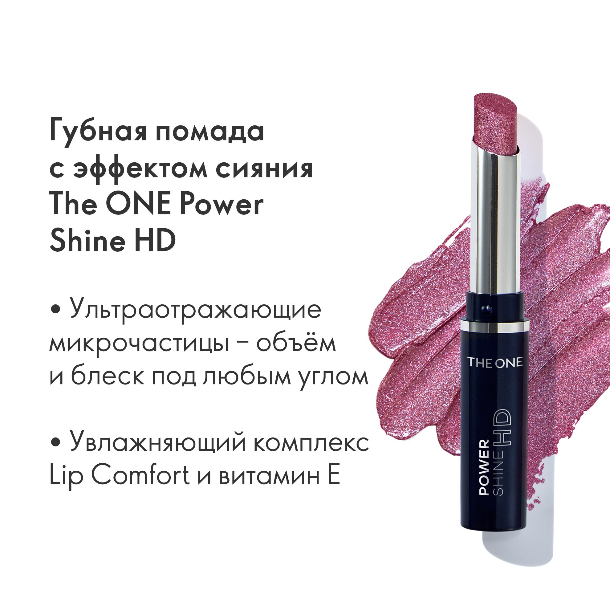 https://media-cdn.oriflame.com/productImage?externalMediaId=product-management-media%2fProducts%2f42156%2fRU%2f42156_5.png&MediaId=2024-03-11T10-22-48-513Z_MediaMigration&Version=1625053513
