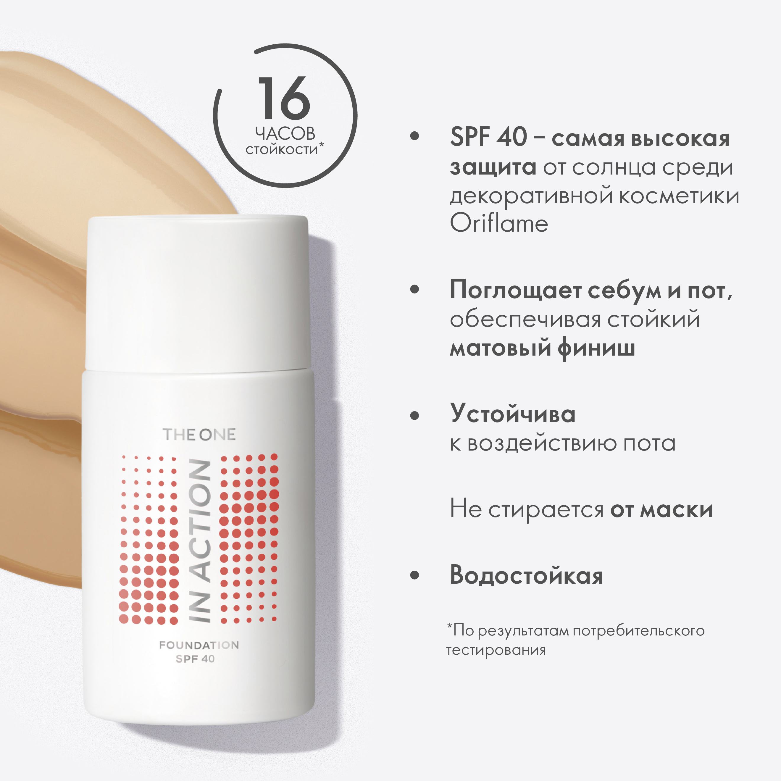 білий контейнер з червоними крапками та білою кришкою
