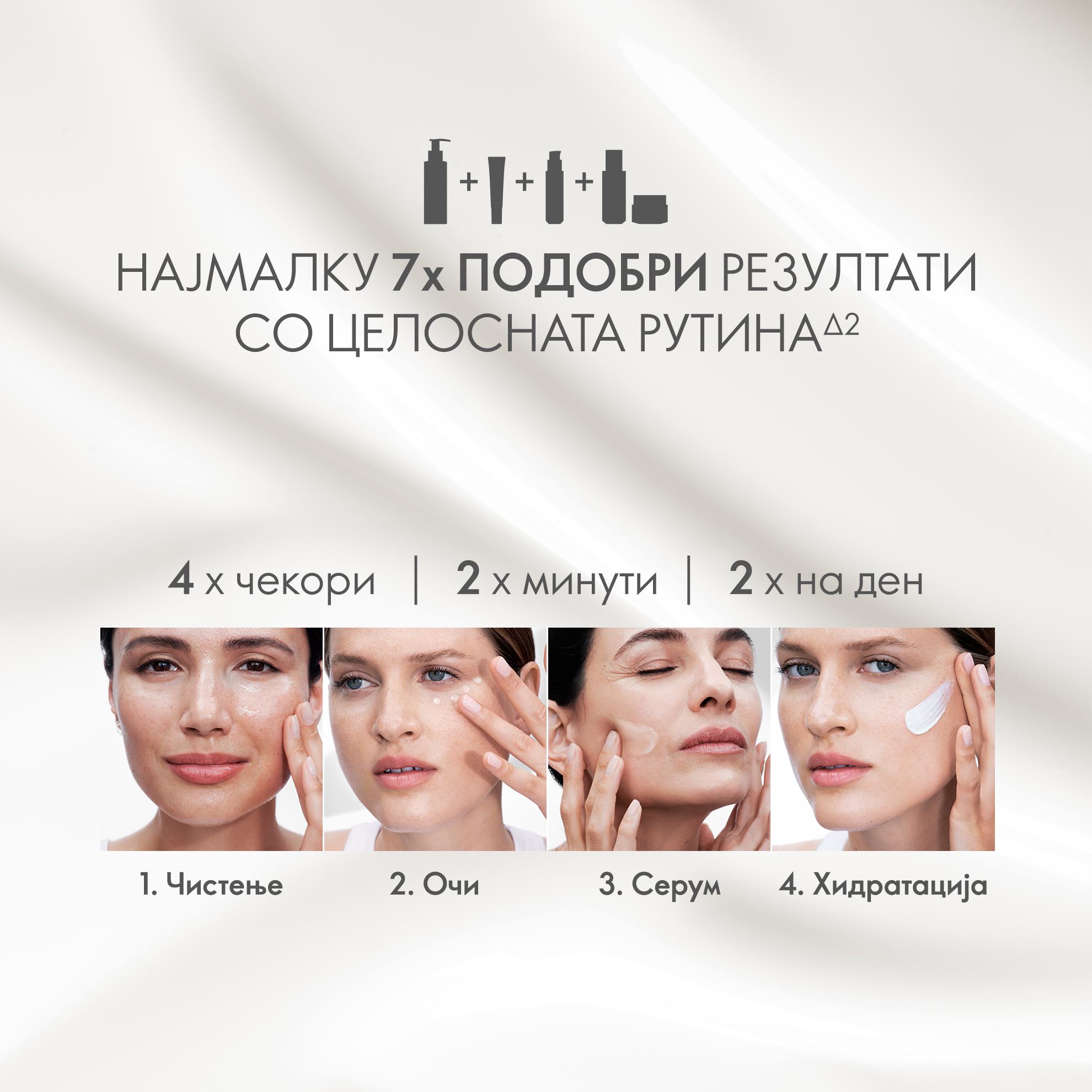 https://media-cdn.oriflame.com/productImage?externalMediaId=product-management-media%2fProducts%2f45608%2fMK%2f45608_6.png&MediaId=17553004&Version=2