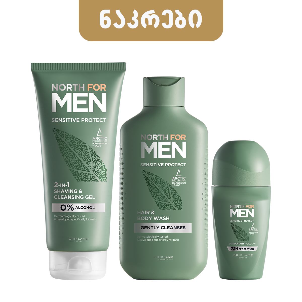 https://media-cdn.oriflame.com/productImage?externalMediaId=product-management-media%2fProducts%2f547039%2fGE%2f547039_1.png&id=2024-03-11T12-05-23-807Z_MediaMigration&version=1700825402